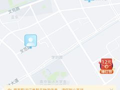 -代数学家algebraist(仙林金鹰店)