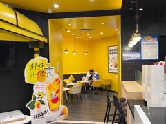 -快乐柠檬happylemon(北京APM店)