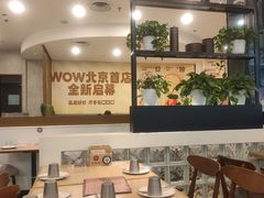 -必胜客(玉泉远洋店)
