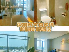 -大梅沙游艇度假酒店