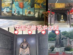 -子昂故里文化旅游区