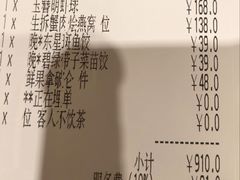 -翠园(北京王府中环店)