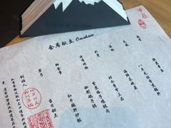 -辉·四季料亭·怀石料理·深夜食堂烧鸟·Omakase