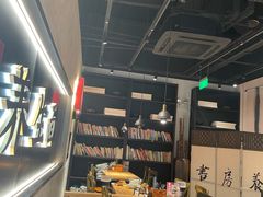 -和府捞面(壹方天地店)