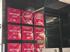 -御宝轩(益丰·外滩源店)