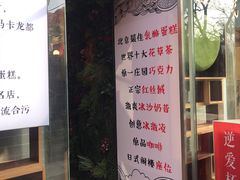-3A07逆爱杯子蛋糕