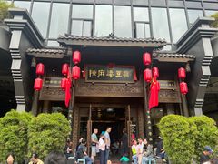 -陈麻婆豆腐总店
