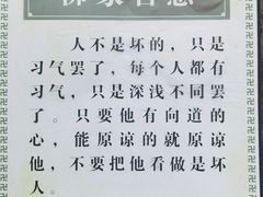 -峨眉山报国寺