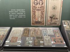 -中国钱币博物馆