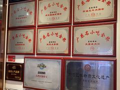 -荔银肠粉·非遗手藝(夫子庙店)