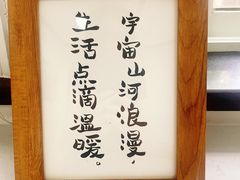 -惟初心理咨询工作室(静安分店)