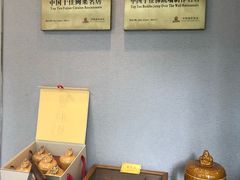 -宣和苑(华侨新村店)