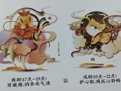 -方回春堂(拱宸桥店)