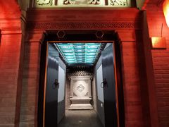 -花家怡园(四合院总店)