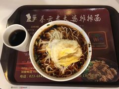 -秦云老太婆摊摊面(全国总店)