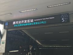 -上海农商银行(漕河泾开发区支行)