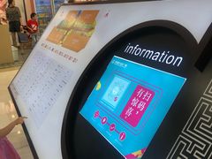 -万达广场(无锡滨湖店)