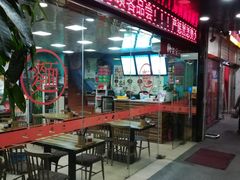 -富贵面馆(镇坪路店)