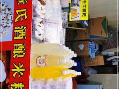 -葑门横街