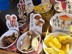 -菌自由丨野生菌火锅特色庭院餐厅(丽江古城店)