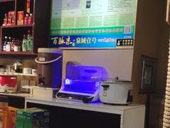 -魔锅坊麻辣香锅(章丘香港街店)