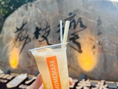 -成裕雪糕店(士多店)