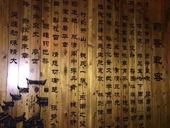 -汇龙潭