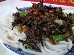 -此疆彼界·卓记米粉