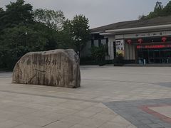 -余姚博物馆