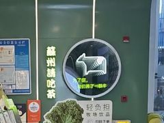 -迷客夏Milksha(圆融天幕店)
