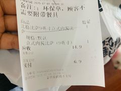 -比格比萨自助(诺亚大厦店)