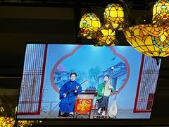 -琵琶语评弹茶馆(苏州平江路店)
