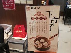 -熙盛源(凤凰街店)