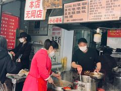 -蓉城西二道无名冒菜(西二道街店)