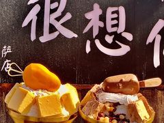 -大象厨房(重庆道店)