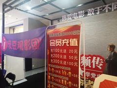 -深影国际影城(学院南路店CGS中国巨幕店)