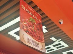 -拙大师·龙虾四季排档(唯亭店)