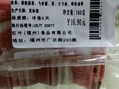 android_upload_pic-红叶蛋糕(广达路总店)
