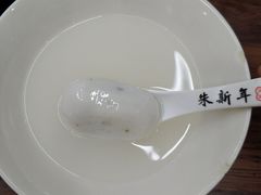 -朱新年·苏式汤团·面点(北寺塔店)