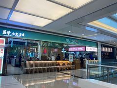 -川人百味(亿合城店)