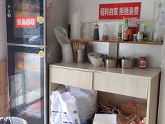 -杨姨老益阳麻辣烫(林科大店)