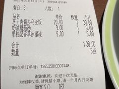 -萨莉亚意式餐厅(杭州西溪龙湖天街店)