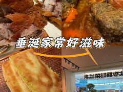 -北李妈妈菜·海肠捞饭(高新万达店)