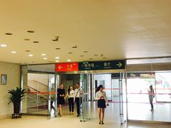 -平安（深圳）金融教育培训中心