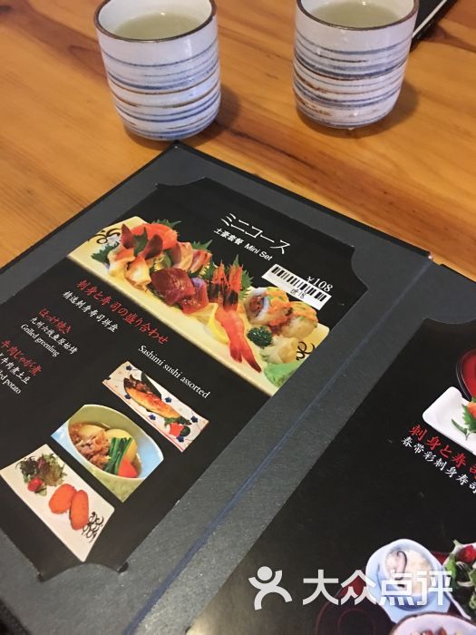 千艾寿司·炉端烧(长寿店)菜单图片 - 第6张