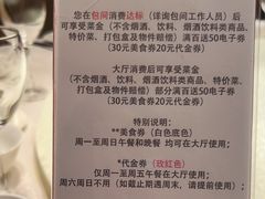 -红杏酒家(凤凰店)