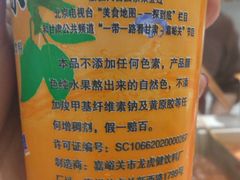 -串一火锅(赛格国际购物中心店)