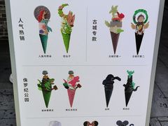 -CORNER CONE GELATO酷矿手作霜淇淋(南头古城店)