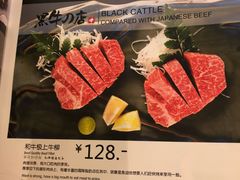 -黑牛の店·和牛烧肉(大悦城店)