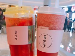 -果呀呀(国金街店)